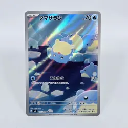 Pokemon Spheal Art Rare Super Electric Breaker 111/106 AR - Image 1