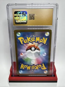 Pokemon TCG Bramblin 072/071 Snow Hazard 2023 Art Rare Holo JP CGC Pristine 10 - Image 2