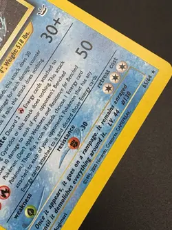 Shining Gyarados (Unlimited) 65/64 Pokemon Neo Revelation Holo - Swirl + ERROR - Image 4
