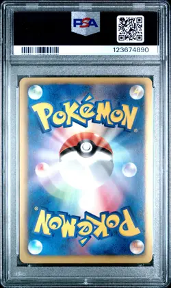 PSA 9 Ninetales 010/050 Dragon Blast BW5 1stEd Japanese Holo Graded Pokemon Card - Image 2