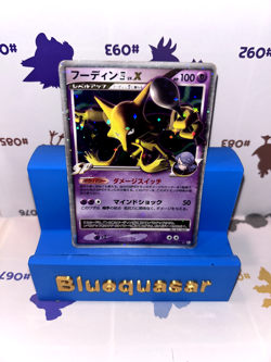 Pokemon Card ALAKAZAM 四 LV.X 042/090 Japanese from USA - HP - Image 1
