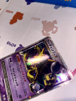 Pokemon Card ALAKAZAM 四 LV.X 042/090 Japanese from USA - HP - Image 3