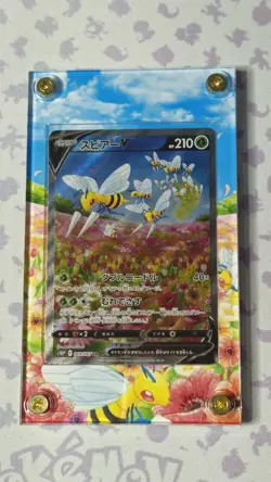 Pokemon Japanese Beedrill V 069 Space Juggler Full Art Alternate Card US Seller! - Image 1