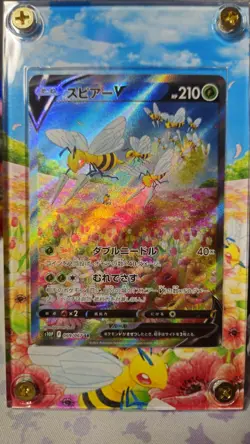 Pokemon Japanese Beedrill V 069 Space Juggler Full Art Alternate Card US Seller! - Image 2