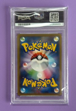 Ice Rider Calyrex HR 085/070 s6H Silver Lance PSA 10 GEM Japanese Pokemon Card - Image 2