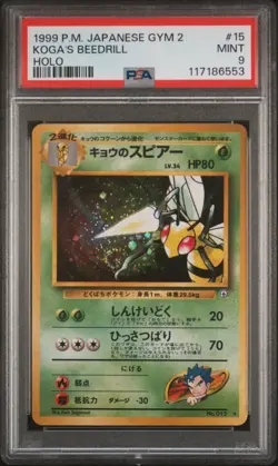 1999 Koga's Beedrill #15 Holo (SWIRL) PSA 9 Rare Pokemon Japanese Gym Challenge - Image 1