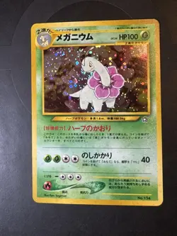 Meganium 154 Holo Japanese Neo Genesis Promo Pokemon Card NM - Image 1