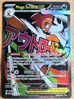 Mega Scrafty Ex 270/217 Ascended Heroes Mega Attack Rare - NM - Pokemon TCG - Image 1