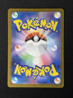 Wartortle 171/165 Art Rare Holo Pokemon TCG sv2a: 151 Japanese Near Mint - Image 2