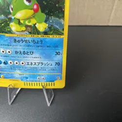 Politoed Split Earth 031/088 Holo Moderately Played JPN Pokemon e Card NM/ M - Image 5