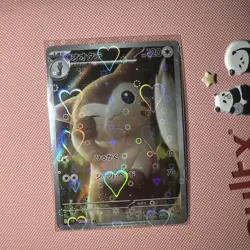 2025 Near Mint Pokemon Furret 110/100 AR SV9 Battle Partners Japanese - Image 1
