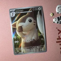 2025 Near Mint Pokemon Furret 110/100 AR SV9 Battle Partners Japanese - Image 2