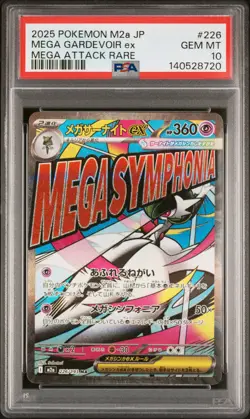 2025 POKEMON JPN M2A-MEGA DREAM EX MEGA ATTACK RARE MEGA GARDEVOIR EX PSA 10 - Image 1