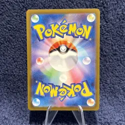 Erika's Invitation - (Poke Ball Pattern) 161/165 Sv2a: Pokemon Card 151 Holo... - Image 2