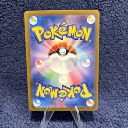 Antique Old Amber (Poke Ball Pattern) 156/165 Sv2a: Pokemon Card 151 Holo... - Image 2