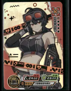 GRACE HOWARD R R25-15 Criminal Investigation Zenless Zone Zero ZZZ Card - Image 1