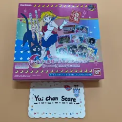 Bandai Sailor Moon Carddass Revival Collection Trading Card Box Japan - Image 1