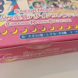 Bandai Sailor Moon Carddass Revival Collection Trading Card Box Japan - Image 4