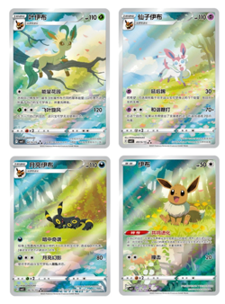 Pokemon TCG S-Chinese CBB2C Eevee Leafeon Sylveon Umbreon NM （4pc set）Auction - Image 1
