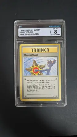 1998 Pokemon hanada city gym deck jp misty's tears no rarity wcg 8 ≈ psa 8 - Image 1