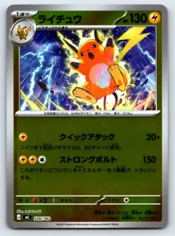Raichu 226/742 Reverse Holo Starter Deck 100 NM Japanese Pokemon Card TCG - Image 1
