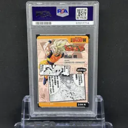 PSA 10 Shonen Jump All Star Collection Card Dragon Ball Son Goku Vegeta Trunks - Image 2