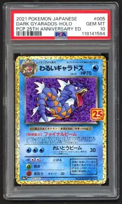 Pokemon Cards - PSA 10 Dark Gyarados 005/025 - 25th Anniversary JPN - GEM MT - Image 1