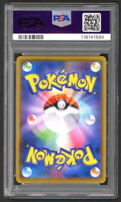 Pokemon Cards - PSA 10 Dark Gyarados 005/025 - 25th Anniversary JPN - GEM MT - Image 2