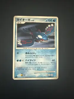 Pokemon Card Kyogre DPBP#440 Cry from the Mysterious 1st Edition Japanese L/P - Image 1