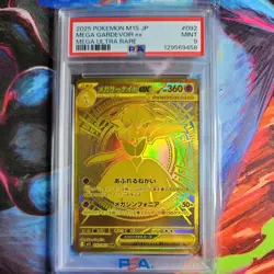 2025 Pokemon Mega Evolution Gardevoir EX Hyper Rare PSA 9 - Image 1