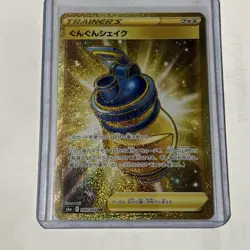 Pokemon Card Vigor Shake UR 099/069 s6a Eevee Heroes Japanese - Image 1