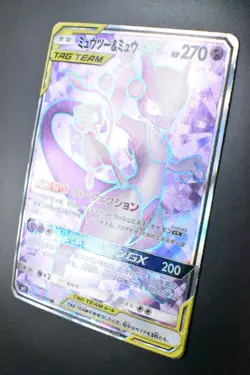 Mewtwo & Mew GX 097/094 Miracle Twins 2019 SR Full Art Japanese Pokemon Card - Image 4