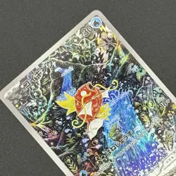 2023 Pokemon Magikarp 080/073 AR Triplet Beat Sv1a Holo Japanese JP Mint - Image 1