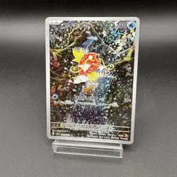 2023 Pokemon Magikarp 080/073 AR Triplet Beat Sv1a Holo Japanese JP Mint - Image 3