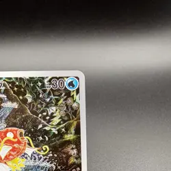 2023 Pokemon Magikarp 080/073 AR Triplet Beat Sv1a Holo Japanese JP Mint - Image 5