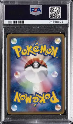 2006 POKEMON JPN HOLON PHANTOMS 1ST ED #015 RAYQUAZA-HOLO PSA 10 - Image 2