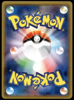Japanese Pokemon Palkia GX 069/066 SM5M: Ultra Moon LP - Image 2