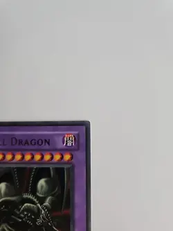 Yugioh B. Skull Dragon MRD-018 (Ultra Rare) Unlimited #Y45 - Image 5
