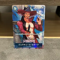 Dracule Mihawk - Romance Dawn OP01-070 Alternate Art Japanese - Image 1