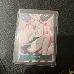 Carrot OP02 029 R Premium Card Collection Girls Edition One Piece Card Game - Image 1