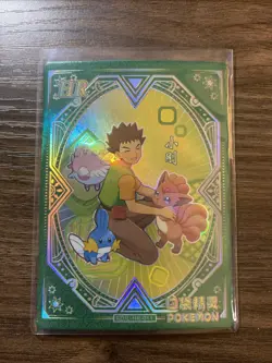 Eif Baby Pokemon Card Brock High Rare #KDJL-HR-011 Vulpix Mudkip Blissey - Image 1