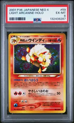 2001 Light Arcanine Pokemon Japanese Neo 4 Holo #59 TCG Card PSA 6 - Image 1