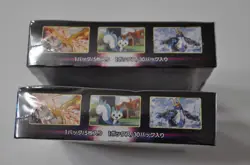 Pokemon Sword & Shield: TWO Star Birth Booster Boxes S9 -Factory Sealed - Image 3