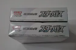 Pokemon Sword & Shield: TWO Star Birth Booster Boxes S9 -Factory Sealed - Image 4