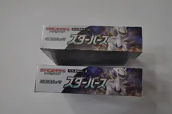 Pokemon Sword & Shield: TWO Star Birth Booster Boxes S9 -Factory Sealed - Image 5