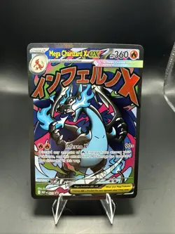 Pokemon TCG Mega Charizard X ex Black Star Promo MEP 023 Holo UPC F - Image 1