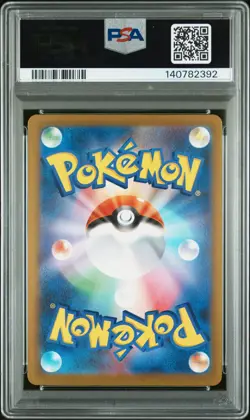 2025 POKEMON JPN M2A-MEGA DREAM EX SPECIAL ART RARE #240 MEGA GENGAR EX PSA 9 - Image 2