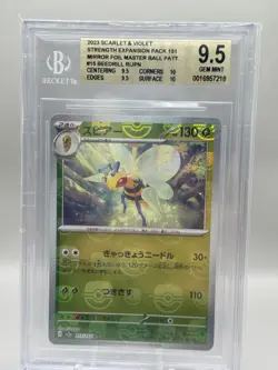 BGS 9.5 Pokemon Beedrill 015/165 Master Ball Reverse Holo Japanese 151 SV2a - Image 1