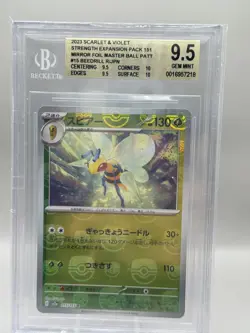 BGS 9.5 Pokemon Beedrill 015/165 Master Ball Reverse Holo Japanese 151 SV2a - Image 2