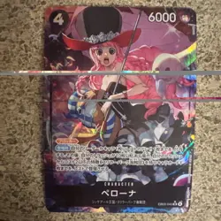 Perona (Alt Art) EB03-045 SR ONE PIECE Heroines Edition Card Japanese ALT ART - Image 1